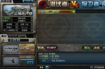 CF名字符号大全：解锁个性化游戏昵称的秘密