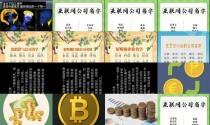 免费公司取名字大全免费查询 - 免费公司取名网