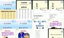 霸气家族名字大全 - 霸气家族名字