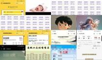 免费给宝宝取名字宝典 - 宝宝免费取名字打分测试打分