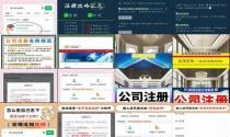 公司名注册查询官如何查询 - 公司名注册查询官网