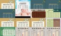 宝宝取名网生辰八字免费五行属木和属火的字 - 宝宝取名网