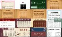 易经起名 - 易经起名