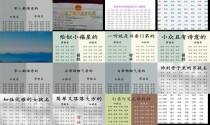 孩子起名字大全免费 - 孩子起名字大全免费