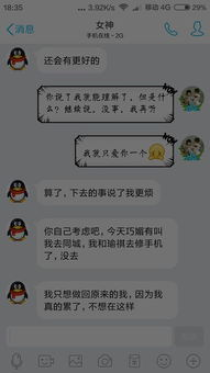 离别的网名：情感的寄托与网络身份的塑造