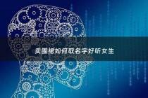 卖围裙如何取名字好听女生 - 围裙卖点