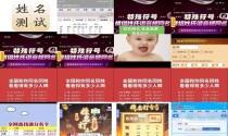 取名字测试免费查询结果 - 取名字测试