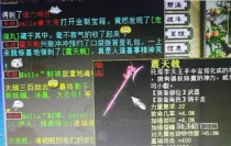 探索QQ三国：游戏名字背后的文化与创意