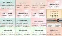 80后女人高贵典雅网名正能量 - 80后女人高贵典雅网名