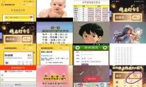 小孩起名打分测试 - 孩子取名打分测试打分