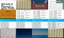 小孩生辰八字取名 - 孩子生辰八字取名测算