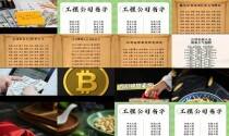 公司名称大全简单大气2个字 - 公司名称大全简单大气两个字