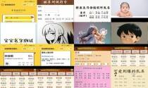 宝宝起名在线测试 - 宝宝免费起名测名打分