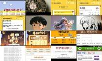 中华起名网免费取名大全 - 中华起名网免费姓名测名打分