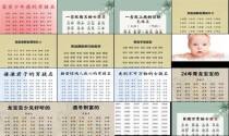 输入姓氏自动取名免费取名 - 取名字男孩