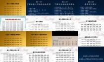 姓李取名字大全男孩 - 取名字大全男孩生辰八字起名