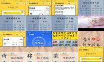宝宝取名打分测试免费 - 宝宝名字打分测试