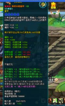 QQ三国昵称：创意与个性的融合