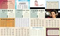 给棉花娃娃取名字大全 - 娃娃取名字大全免费