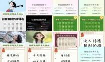 女人幸运又聚财图片头像 - 女人幸运又聚财的名字