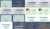 设置一个好的微信号id英文 - 设置一个好的微信号id