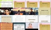 免费100分取名 - 100分好名起名