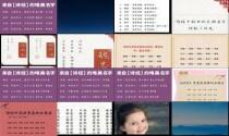 1200个诗经中女孩名字 - 1200个诗经中女孩名字