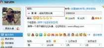 探索QQ网名贴吧：网络文化的聚集地！