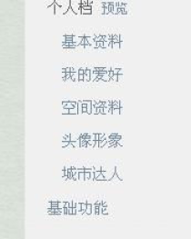 QQ昵称：经典与个性的融合