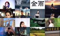 金雨婷 - 金雨