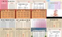 新生宝宝取名测名字大全 - 新生宝宝取名