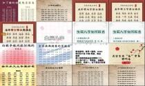 免费取名字生辰八字起名2024 - 免费取名字生辰八字起名