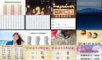免费起名免费测名宝典 - 免费起名免费测名