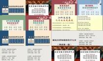 属龙男孩最吉利的名字2024年 - 属龙男孩最吉利的名字