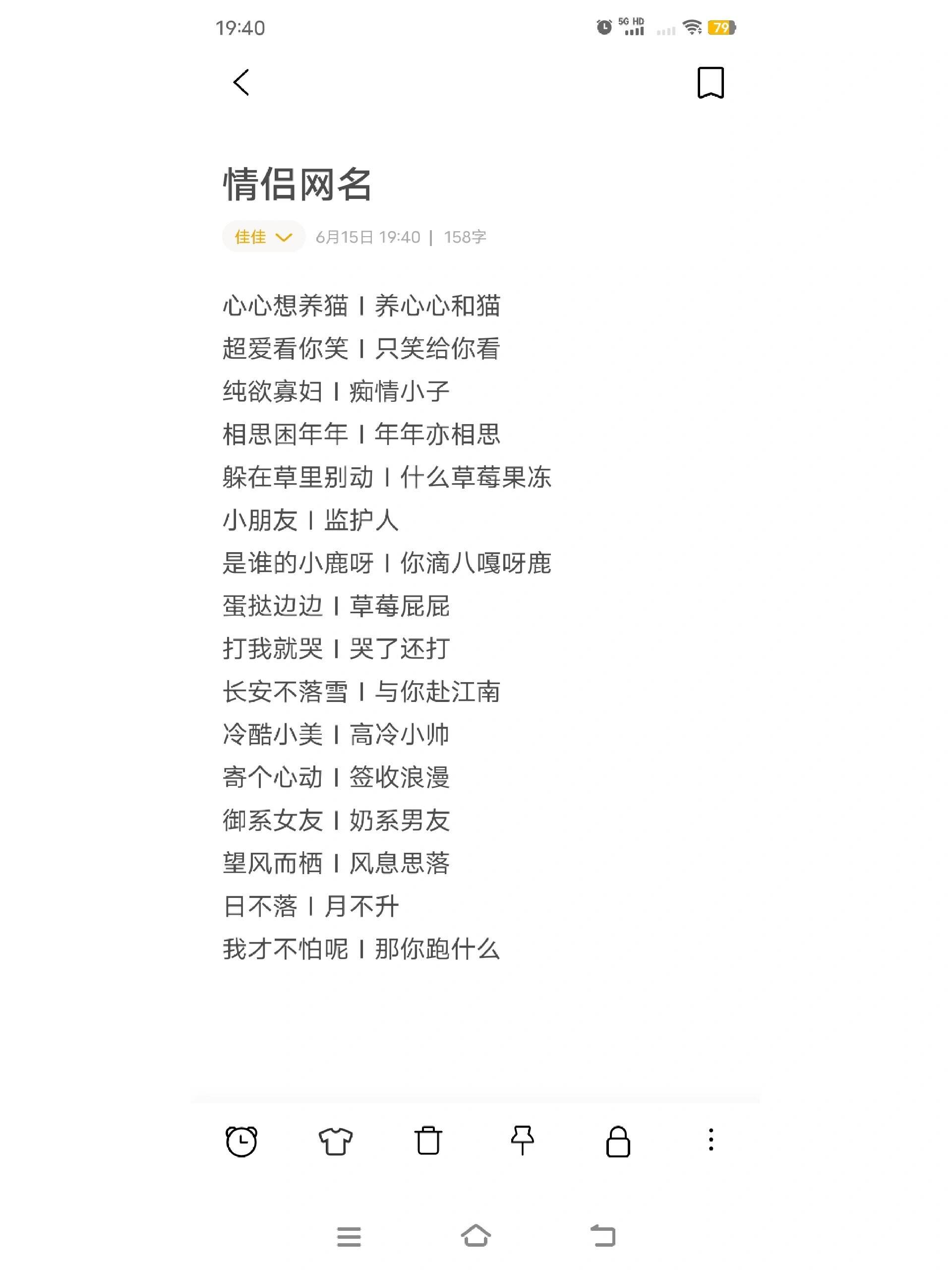 2021最火的新网名 - 2023最火的网名女可爱排行榜